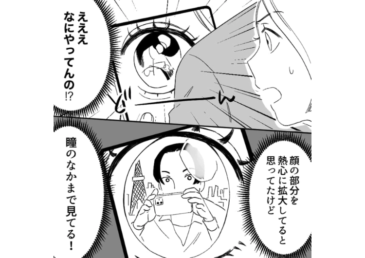 後編／【鳥肌注意！】SNSの投稿から彼氏を特定！？満員電車の中でオジがタブレットの画面で見ていたものとは・・・！？のメイン画像
