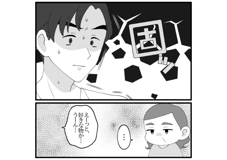「最近娘ちゃんは何に興味があるの?」→「えっ」家では娘が泣いていても放置で育児を一切しないのにSNSでイクメンアピールする夫!ある日親戚の集まりで聞かれた質問で本性がバレて・・・のメイン画像