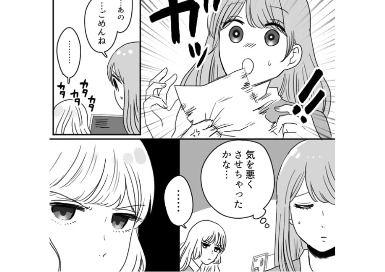 後編／【スカッと！】「資料修正してもらえる？」→後輩「・・・（無視）」業務の指示を出しただけなのに、パワハラで通報された話のメイン画像