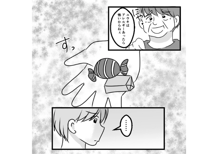 「あなたにおやつはないわよ」私の息子にだけ明らかな孫差別をする義母！皆の前で差別されブチギレようとしたら平和主義の夫が私を静止→予想外の結末に