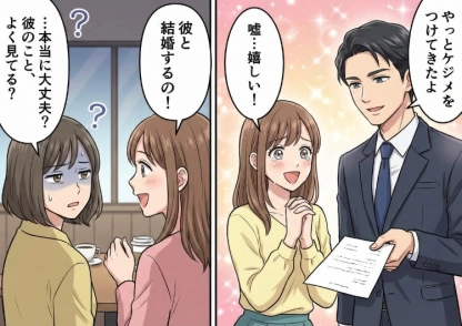 「妻と離婚するつもりなんだ」長年続いた秘密の関係から、晴れて略奪婚へ♡なのに、念願の同棲生活で想像を絶する彼の本性が見えてきた！？実は親友はこのことを見抜いていて・・・