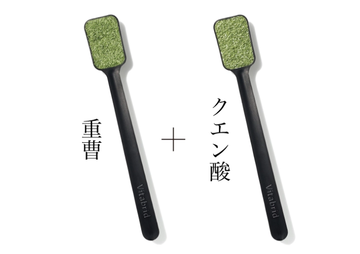 噂の重曹クエン酸青汁®PREMIUM
