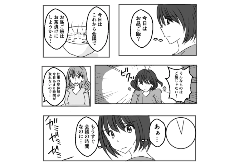 後編／「あなたの家事は非常識！何にもできない嫁のために特訓してあげる」我が家に毎日やって来て私の料理や洗濯物にブチギレる義母！ついに、在宅勤務の邪魔までして来たので・・・のメイン画像