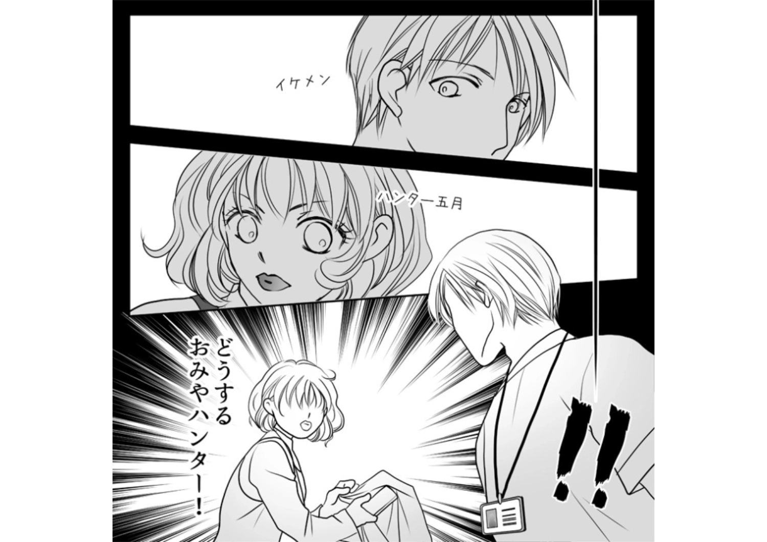後編／「ご自由にどうぞって書いてありますよね？」出張のお土産を箱ごと持っていく非常識社員→イケメン社員が注意すると思わぬスカッと展開が・・・のメイン画像