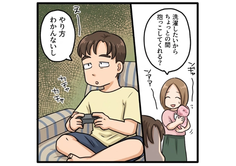 「眠れなくて辛いから少しだけでも手伝って」初育児で疲労困憊で一切育児をしない夫に頼み込んだが無視!ついに限界を迎え倒れてしまった私→何もできない夫は・・・のメイン画像