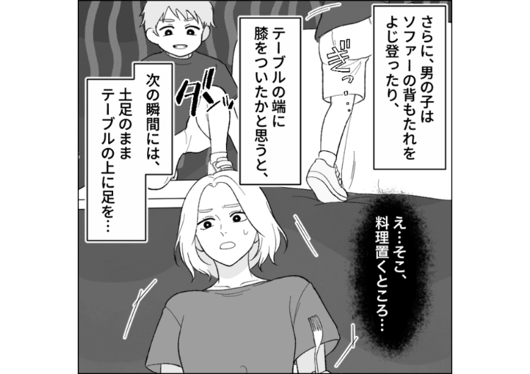 ファミレスの店内で料理を運ぶ店員に突進したり、ソファの上で土足で飛び跳ねる子供!両親は一切子供を注意せず、スマホに夢中→限界に達した他のお客様が非常識親子に・・・のメイン画像