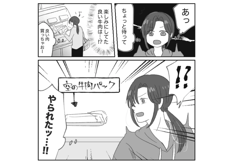 後編／「また夫が私の分まで食い尽くした。助けて！」名前を書いても念押ししても絶対に私の食べ物も食い尽くす夫！SNSでスカッと仕返し方法のアドバイスをもらったので・・・のメイン画像