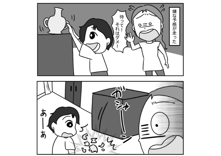 「うちの子、好奇心旺盛だから気にしないで〜」友達が子供を連れて私の家に遊びにきて大暴れ！宝物の花瓶を割っても謝罪もしない親子→堪忍袋の緒が切れたので・・・
