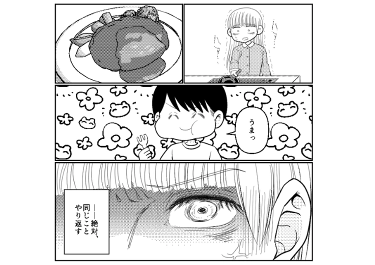 後編／「今日体調悪いから家事お願い」→「俺の方が絶対辛い」なぜか私が体調不良を訴えると自分のがしんどいと主張する彼氏！寝込んでいる私にご飯の準備をさせようとしたので・・・のメイン画像