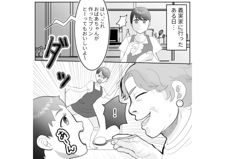 後編／「好き嫌いさせないで無理矢理食べさせるべき」私が見ていないところでアレルギーの息子に卵をこっそり食べさせようとする義母！親戚が大勢集まるところでも同じことをしたので・・・のメイン画像