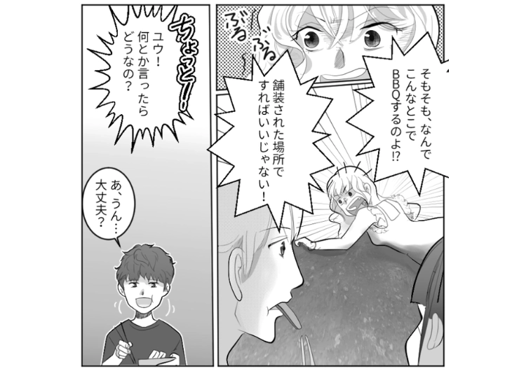 【スカッと】「絶対に汚れたくないから準備しない」川辺でBBQなのに真っ白なワンピースで来た友達の彼女！初対面なので気を使っていたがあまりに文句タラタラで途中から放置したら・・・のメイン画像