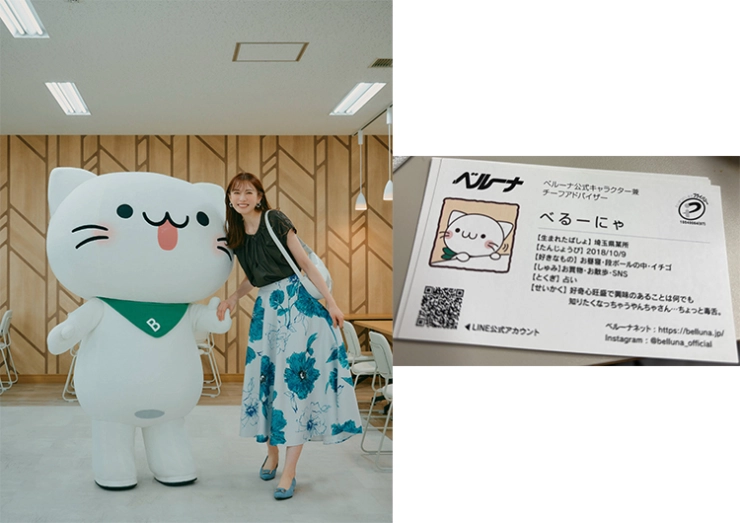 ベルーナ公式マスコット べるーにゃ 宮田聡子