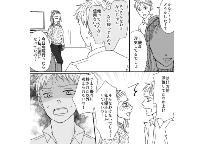 「性病になってます」心あたりのない病気になった直後、彼氏の携帯に深夜に知らない女からの着信→浮気を確信し、腹がたったので浮気相手の職場に乗り込んだ結果