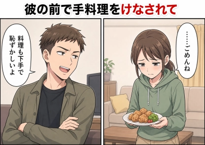 「こいつは運動しないし料理もヘタで恥ずかしい」友達の彼女と私を比べてバカにしてくる彼氏！キャンプでも料理を押しつけた挙句、みんなの前で文句を言い始めたので復讐するために・・・