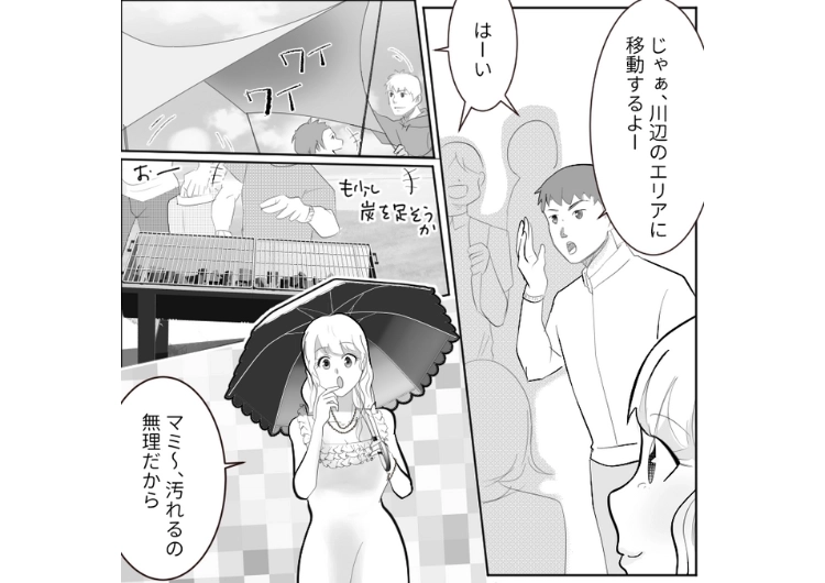 後編／【スカッと】「汚れるの無理だから準備は手伝わない」アウトドアに高いヒール＋真っ白な服できた友達の彼女！協力して準備をしているのに文句しか言わず場の空気を壊しまくって・・・のメイン画像