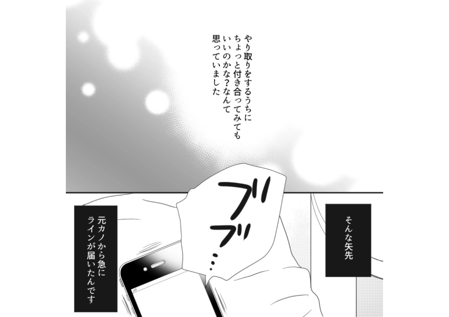 「彼女できたんだね、おめでとう！」恋人はいないはずなのに突然祝福メッセージが殺到→身に覚えのない2ショットを拡散されていた恐怖の理由のメイン画像