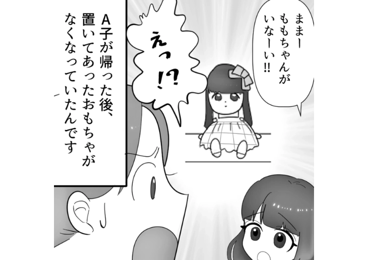うちに遊びに来るたびに家中を物色して物乞いをするママ友！ある日、失くしたはずのおもちゃがフリマアプリに出品されていた→犯人は明確なので、徹底的に追い詰めたら・・・のメイン画像