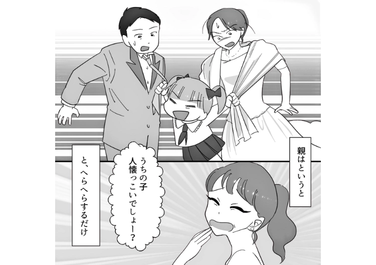 「うちの子元気で可愛いでしょ？」友達の結婚式で遭遇した超迷惑親子！式中、大声で騒いだり、新婦のドレスにベタベタ触ったり→迷惑行動はどんどんエスカレートしていき、ついに・・・のメイン画像