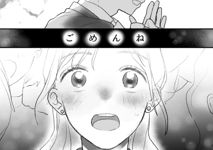 後編／まさに同担拒否！推しの取り合いで起こった限度を超えた嫌がらせとは・・・のメイン画像