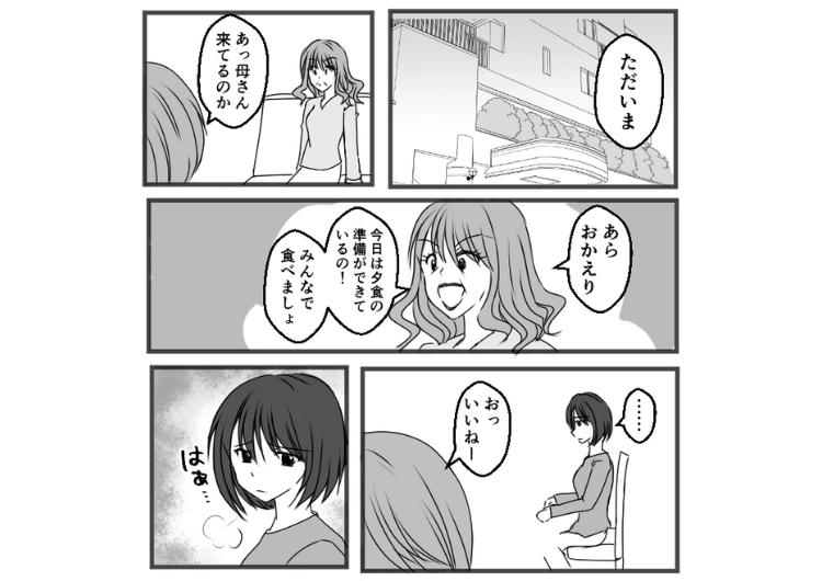 「そんなものはご飯じゃない！」在宅で仕事をする私のところに毎日きて仕事の邪魔をする義母！私の家事に文句をつけまくる義母のせいで仕事も家事も終わらないので撃退するために・・・のメイン画像
