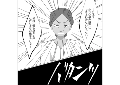 「家で子供が何をしようと我が家の勝手でしょ」早朝、深夜関係なく生活に支障をきたすレベルの騒音を出し続ける隣人一家！子供がいることを免罪符に止める様子がなかったので・・・