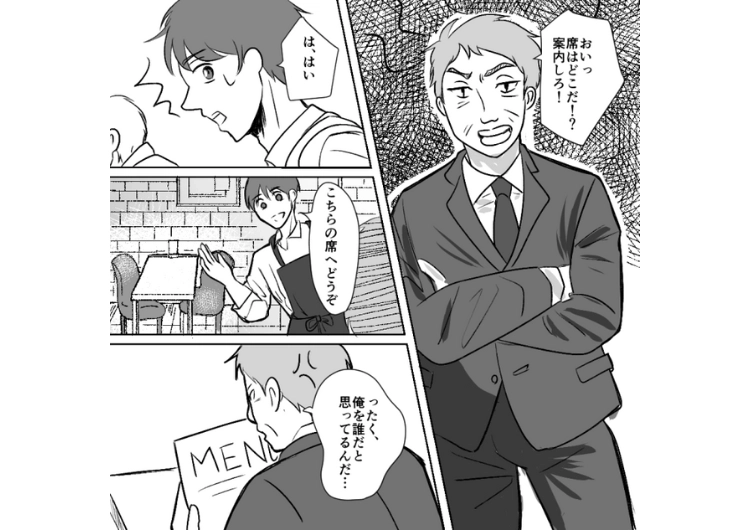 後編／「俺のフォロワーは100万人！晒されたくないなら土下座」自分がスープをこぼしたのに店員に謝罪を求める迷惑客→店内に〝ある人物〟がいて男は悲惨な末路を迎えることにのメイン画像