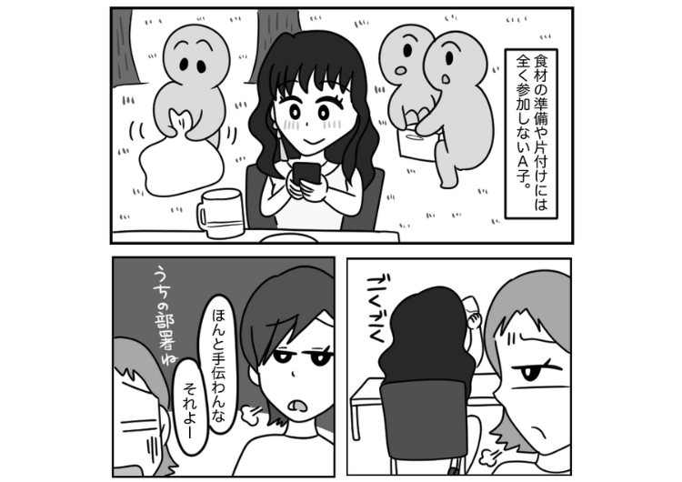 「私が会社の主役♡」会社のBBQにミニスカワンピで登場した女！手伝いもせず、上司に色目を使って周りをしらけさせた→後日、上司に呼び出され・・・