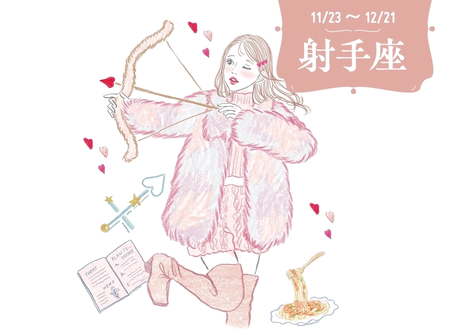 【8月の運勢・射手座】ロマンティックな恋が始まる予感♡仕事は持ち前の才能が輝き出す【12星座別・当たるって大評判！アンフィンの星占い】