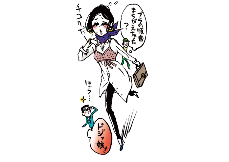 【メンズの本音】ビスチェは正直、下着を服の上からつけてるようにしか見えません