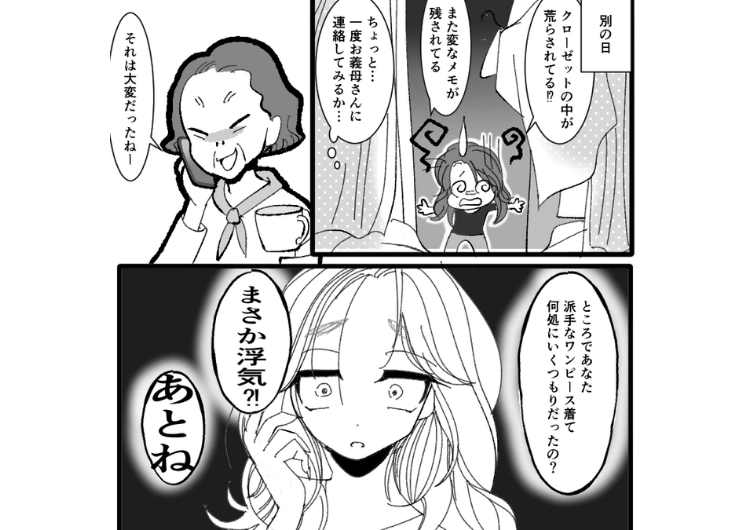 「あんな派手なワンピース着て浮気でもしてる?」勝手に我が家の合鍵を作って不法侵入する義母!クローゼットや冷蔵庫を漁られて気持ち悪いので一生侵入できないほど反省させるために・・・のメイン画像