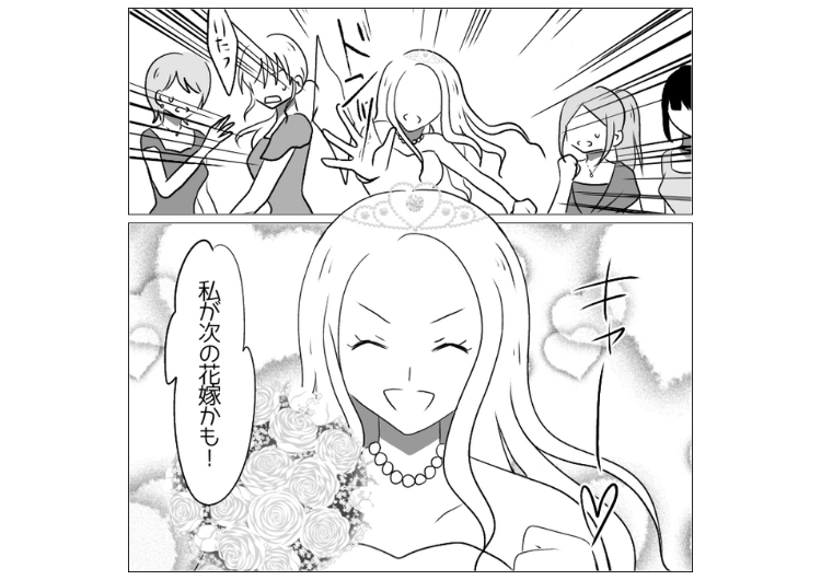 後編／【スカッと】「私が華やかにしてあげる♡」自分が主役じゃなきゃ許せない女が友達の結婚式に白のドレスで登場！披露宴でも周りに迷惑をかける大暴走した結果・・・