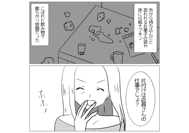 「片付けは店員の仕事でしょ？」カフェにやってきた子連れがテーブルを大散らかししたまま当然のように帰宅！後日SNSで嘘の情報を拡散されピンチと思ったら・・・のメイン画像