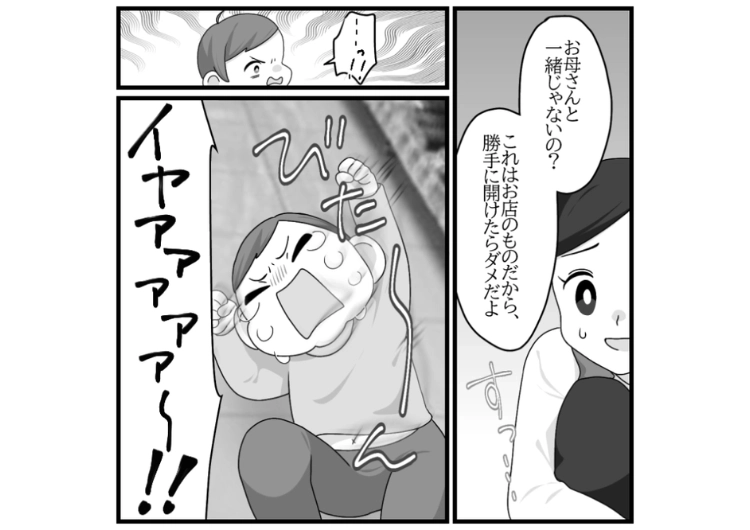 後編／「代金をいただけないなら警察呼びます」店内でお会計前のお菓子を食べる子供！周りに親らしき姿がなく、捜索し発見→事情を説明してお金をもらおうとしたらまさかの行動に・・・のメイン画像