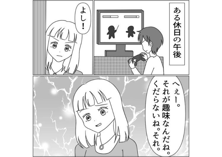 「お前の趣味って時間のムダだよな」一緒に住んでいる彼氏は私の趣味である手芸をバカにして見下すモラハラ彼氏!反論すると逆効果だったので同じことをしてみたら・・・のメイン画像