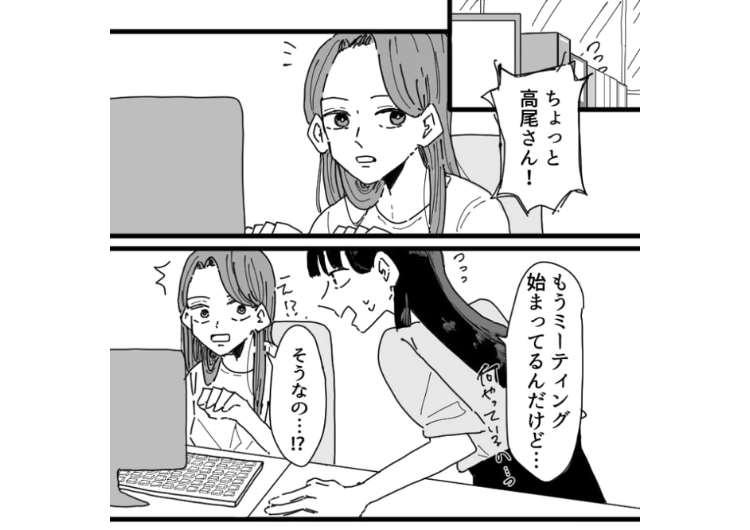 後編／「おい！お前何やってんだ！」タイプの女性社員が業務時間中にゲームをしても怒らない先輩！私には会議の案内も送らず陥れようとしてきて・・・のメイン画像