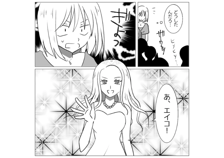 後編／「私は華やかだから前の席に座る♡」友達の結婚式に白いドレスで参列、教会で最前列の席を陣取る女！披露宴では新郎側の参列者を逆ナンし始めて、暴走が止まらないので・・・のメイン画像