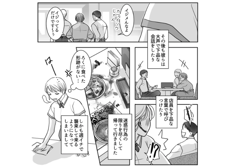 後編／「何言ってるかわからないな〜w」ファミレスの受付票に卑猥な言葉を書くサラリーマン！他のお客様に迷惑なので、ある方法で逆に大恥をかかせてみた・・・のメイン画像
