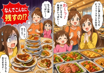 まさかの展開！女友達とのビュッフェで遭遇した、ありえない会計トラブルの顛末とは？彼女の行動に絶句、そして救いの手が・・・