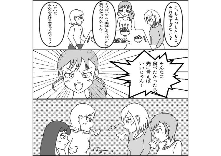「食事は早い者勝ちだから文句言わないで」自分が主役じゃない友達の誕生日パーティーでケーキをほぼ1人で全部食べた女!注意すると卑しいとブーメラン発言で話が通じないので・・・のメイン画像