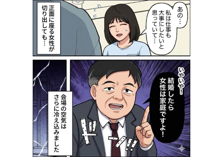 「20代の女じゃなきゃ無理！子供は3人産んでもらう！」婚活パーティーで自己中な条件を大声で発表する50代の男！自分は選べる立場だと思っている態度に他の参加者が一言・・・のメイン画像