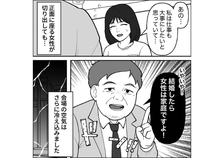 「女性はやっぱり若くなきゃダメだよ」婚活パーティーで大声で身の程を知らずな条件を言う50代男！相手を尊重しない自分勝手な態度に他の参加者がスカッと一言