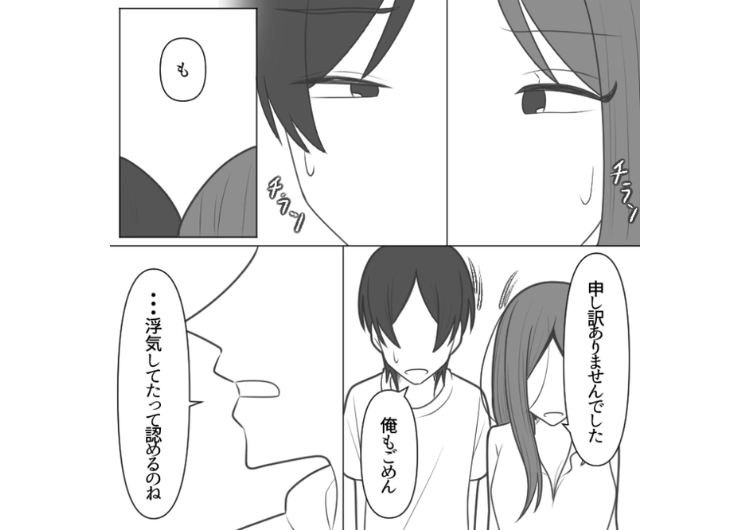 後編/「仕事の話をしていただけ」夫が単身赴任をしているのでアポなしで家に行ったら知らない女がインターホンにでた!合鍵で入ったら薄着の女がいたので問い詰めると絶対嘘な言い訳をし始め・・・のメイン画像