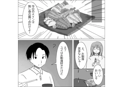 「また残すの？もったいないことばかりしないで」私が苦手と言ったものばかりを食卓に出す義母！わざとやってることを証明するためにあえて大好物を嫌いと伝えた結果・・・
