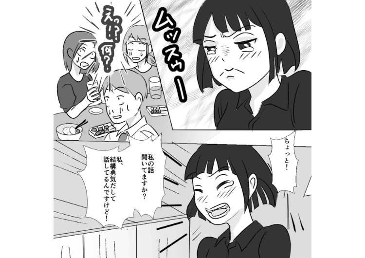 後編／「お菓子を食べてる姿が印象的です」ほぼ喋ったことがない同僚が私の送別会で思い出を語り始めた！途中から自分語りになり誰も聞いていなかった→突然泣き始めて・・・のメイン画像