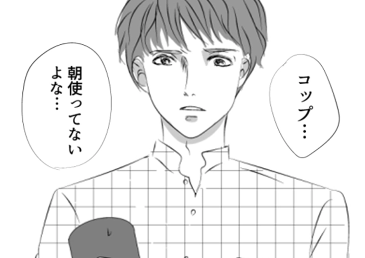 【帰宅すると使っていないコップがシンクに】家に帰ると変な雰囲気・・・別れた元カノがストーカーに豹変！？マンションで起きたリアルな恐怖体験のメイン画像