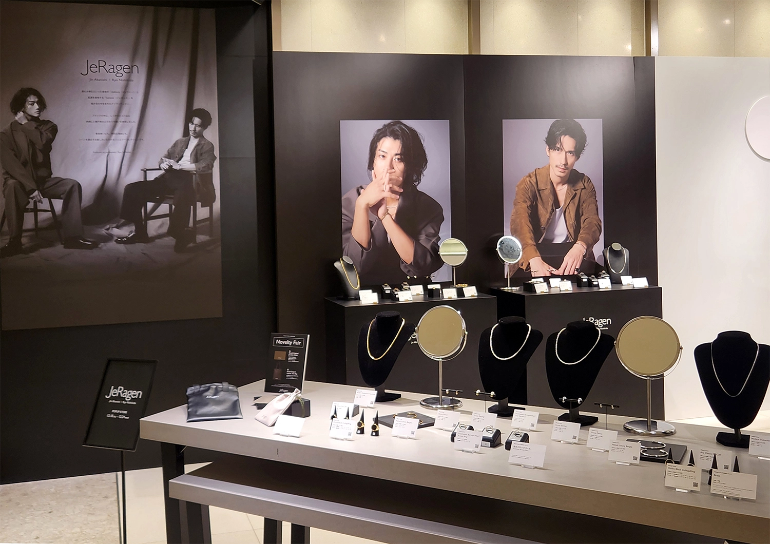【赤西仁×錦戸亮プロデュース】話題のジュエリーブランド「JeRagen」のポップアップをレポ♡