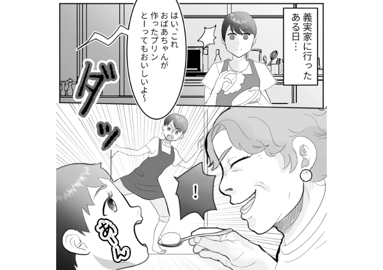 「我慢して食べればアレルギーは治る」息子は卵アレルギーだと伝えたのに私に隠れて食べさせようとする義母！虐待だと言っても無視→反省させるため親戚全員が集まる場所で吊し上げたら・・・のメイン画像