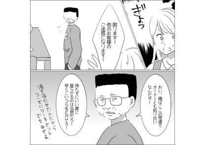 「常連でオーナーの俺を粗末に扱うな」満席のカフェで座っているお客様を勝手にどかそうとする迷惑客！意味不明な理由で店内で大暴れ→知り合いというオーナーを呼んだら・・・