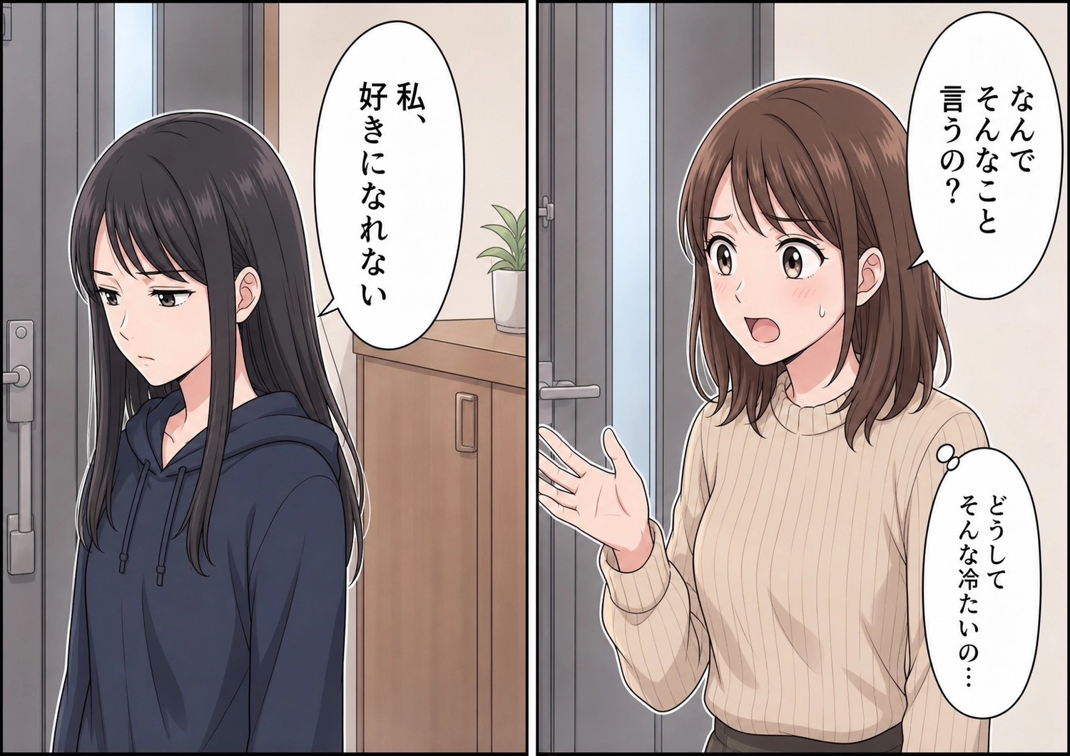 「私あの人のこと、好きになれない」彼氏を実家に紹介すると妹だけが猛反対!理由を聞いても「今は言えない」と口を閉ざすので大喧嘩に→2週間後妹が明かした衝撃の事実が・・・のメイン画像