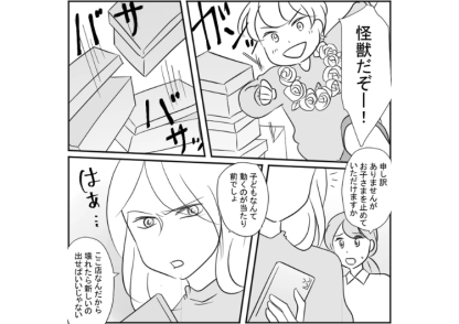 「大げさに注意しないで。子供が遊んでるだけ」頻繁に来店して店内で大暴れする男児と放置する親！台車で走り回ったり、商品を落としたり→ついに取り返しのつかない事態になり・・・